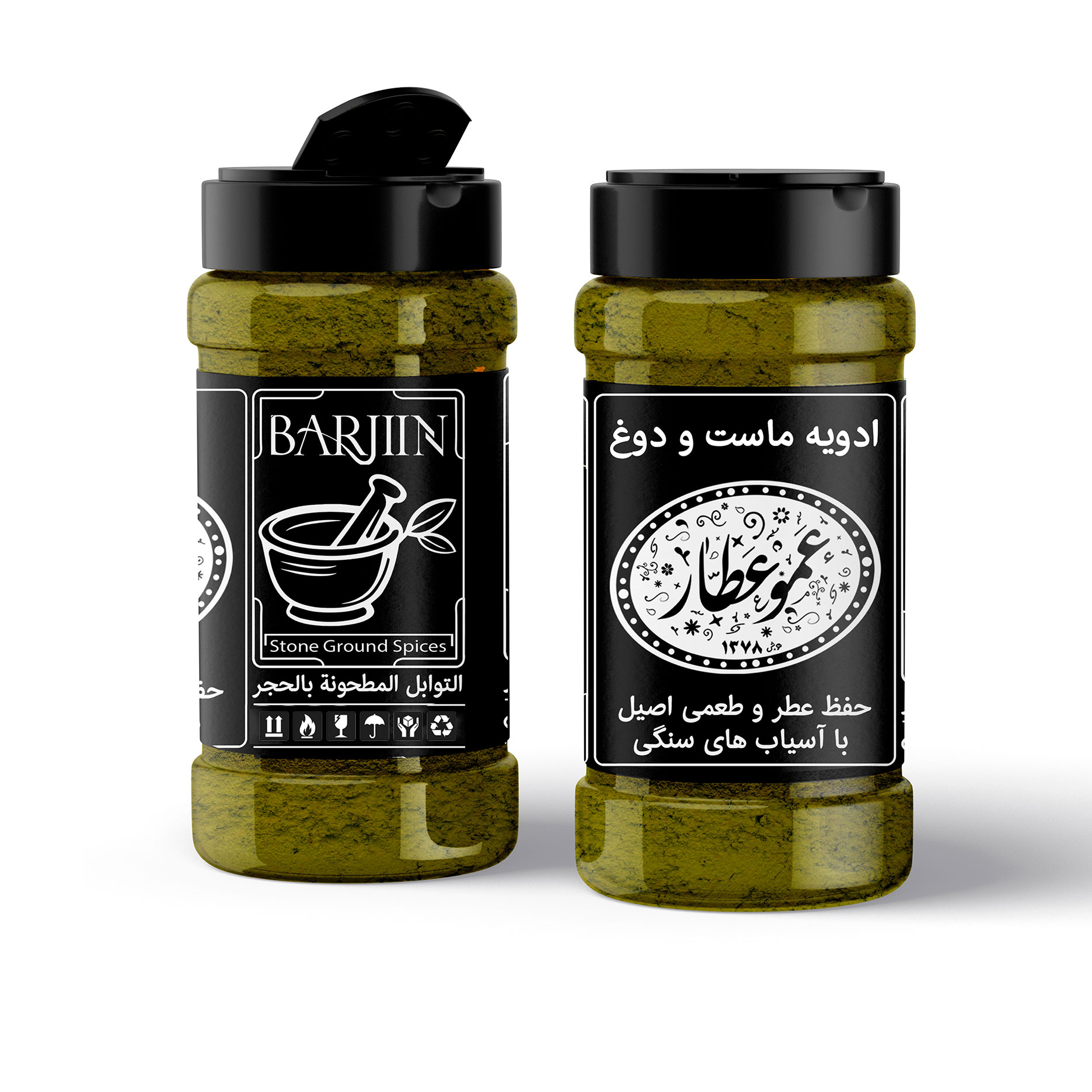ادویه ماست و دوغ عموعطار بارجین (2)