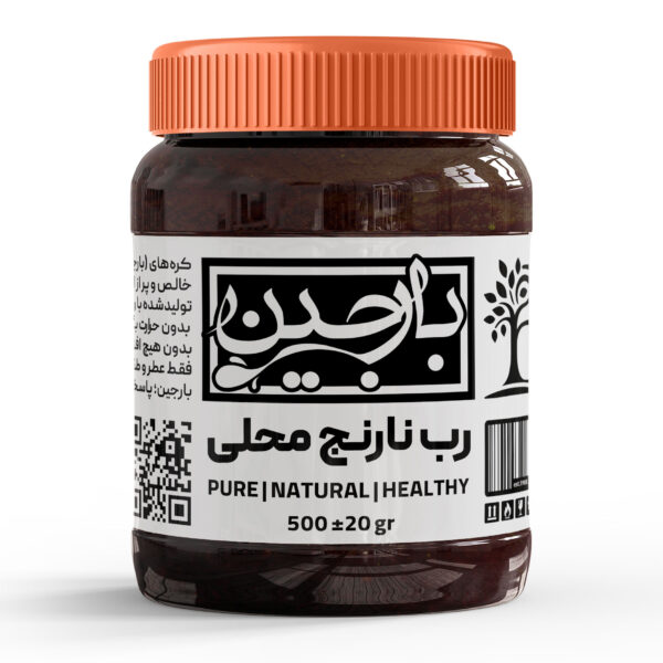 رب نارنج محلی 500 گرمی | عموعطار بارجین