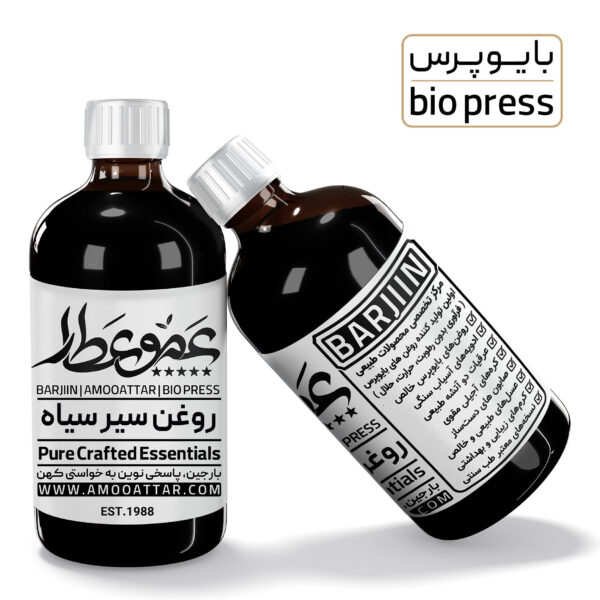 روغن سیر بایوپرس عموعطار - بارجین