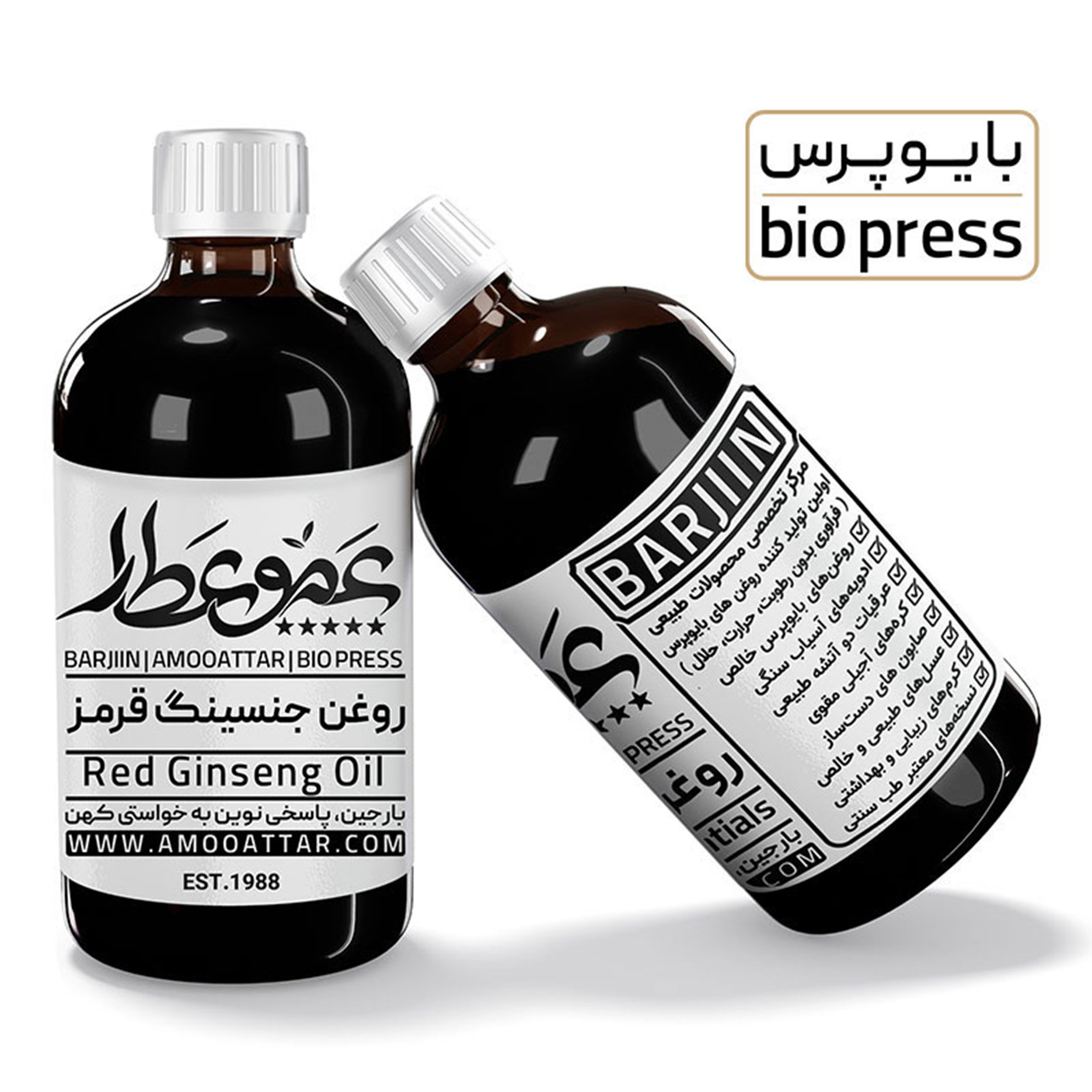 جنسینگ-بارجین-3
